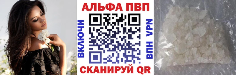 Все наркотики Дно Alpha-PVP Конопля Cocaine Метадон Гашиш МЕФ