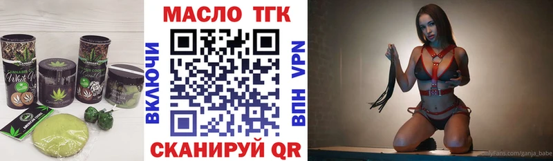 Еда ТГК конопля  купить закладку  Дно 