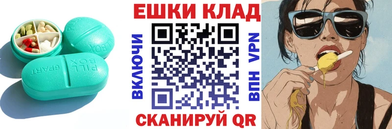 даркнет сайт  Дно  Экстази VHQ 