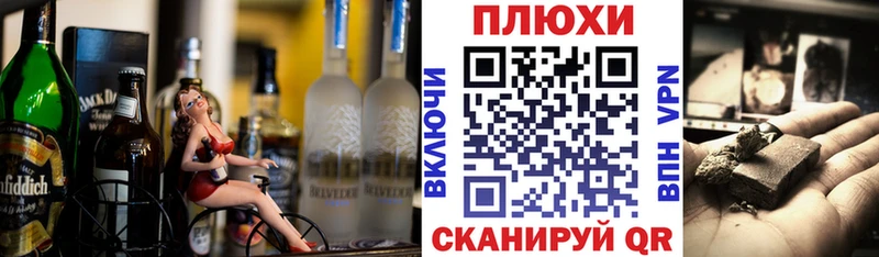 ГАШ гарик  где купить наркотик  Дно 
