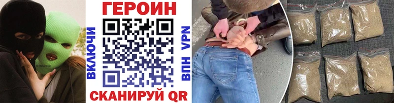 ГЕРОИН герыч  МЕГА ссылки  Дно 