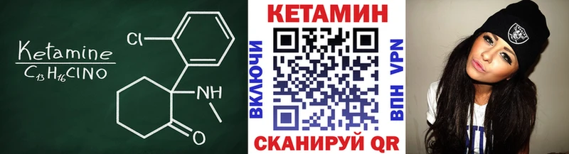 КЕТАМИН ketamine  darknet какой сайт  Дно 