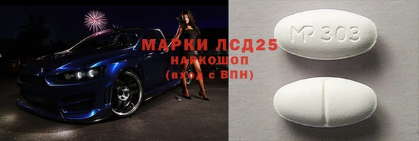 стафф Алексин