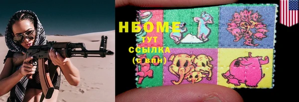 стафф Алексин