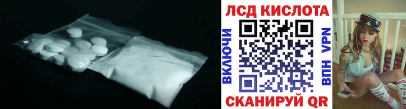 площадка Telegram  Дно  LSD-25 экстази ecstasy 