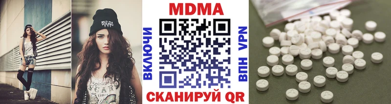 MDMA VHQ купить цена Дно