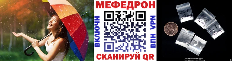 МЕГА зеркало  Дно  МЯУ-МЯУ мука 