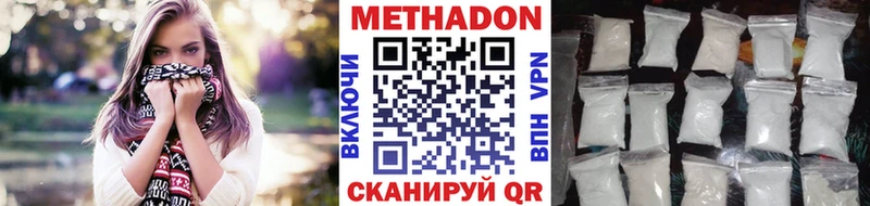 hydra зеркало  Дно  Метадон VHQ  как найти  