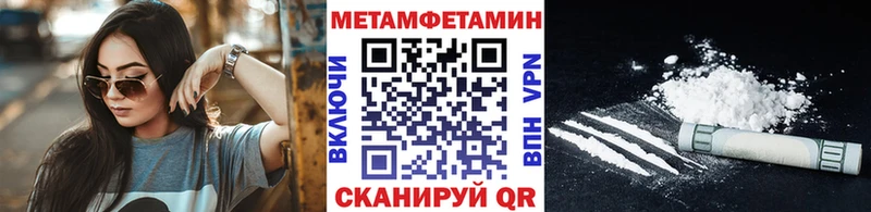 площадка состав  Дно  Первитин мет  цены  