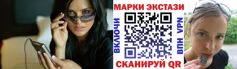 Наркотические марки 1,8мг  Дно 